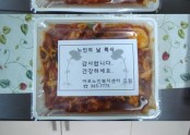 11/10/4 노인의날 특식