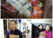 재가노인지원사업 '래미안마트 식자재 후원'