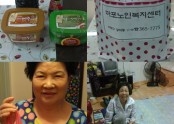 사조해표와 함깨하는 