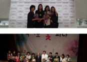 2014년 마포구사회복지대회 - 이은혜 사회복지사 수상