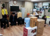 우리투자증권 리서치센터 봉사 및 후원