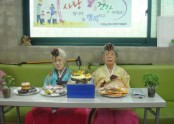 8월 생신잔치 -주.야간보호