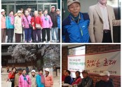 '제 2회 청사 전면 개방의 날' 여가활동지원