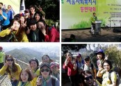 2014 서울사회복지사 등반대회