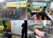 의용소방대(데이케어,요양시설)
