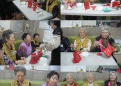 통공예-복주머니 만들기 편