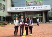 2014년 마포구 어버이날 기념 표창 수상
