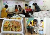 메리츠종금증권참사랑봉사단과 함께하는 