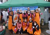 2009 마포구 지역공동사업 