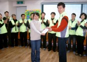 서울메트로종합관제소본부 후원전달모습