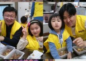 메리츠 참사랑봉사단과 함께하는 특식지원사업