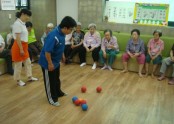 신나게! 도구체조시간