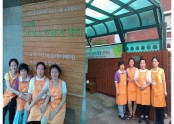 요양보호사 실습생(주야간,요양시설)
