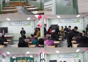 소망초등학교 입학식