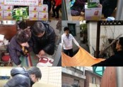 삼진제약과 함께하는 