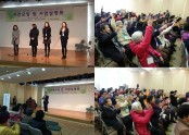 독거어르신 관계형성 지원사업 '미소지음'실시