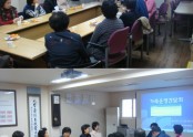 제2회 가족운영간담회 - 주.야간보호 및 요양시설