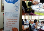 서울근로자건강센터 협약체결 및 근로자건강검진 실시
