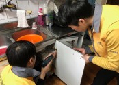 (2017.02.15) 이마트 봉사단과 함께하는 주거환경개선 서비스