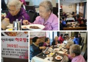 (2016.10.28) 하오밍의 맛있는 초대
