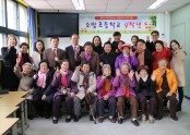 (2016.03.08) 소망초등학교 4학년 개학식