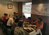 (2016.07.29) 하오밍의 맛있는 초대