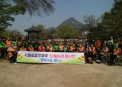 (2017.04.15) 마포우체국과 함께 봄따라 나들이 가자~~!!
