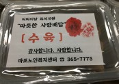 [재가지원] 