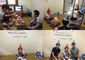 (2016. 07. 30) 7월 일일가족생신잔치 실시