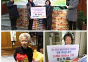 (2016. 11. 1) 배우 곽시양 팬클럽 쌀 440kg, 라면 1,000개 후원!