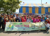 [재가지원] KT&G복지재단과 함께하는 '어르신 행복 나들이'