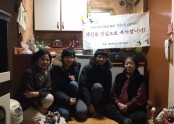 (2017. 1. 24) 1월 일일가족생신잔치 실시