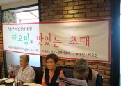 [재가지원] 5월 하오밍 '맛있는 초대'